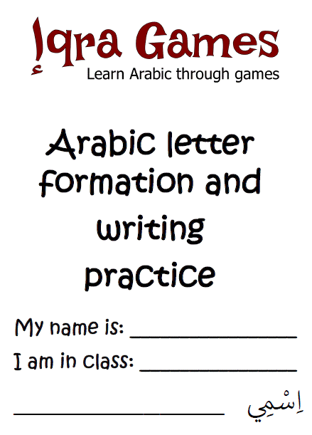 Arabic Alphabet Handwriting Book