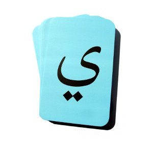 Flashcard Games